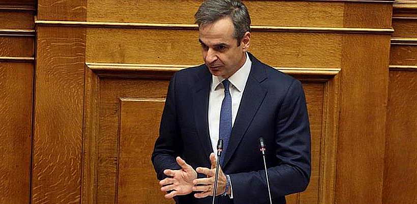 mitsotakis