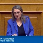 Στη Βουλή φέρνει η Ο. Τελιγιορίδου τον αποκλεισμό της Π.Ε. Καστοριάς  από το πρόγραμμα που ανακοίνωσε σήμερα ο Υπουργός Ανάπτυξης