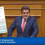 Απάντηση στον Ζήση Τζηκαλάγια για τα χρέη 5,8 εκατ. ευρώ της ΔΕΥΑΚ στη ΔΕΗ