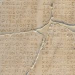 Μια είδηση στα Αρχαία προς τιμήν της παγκόσμιας ημέρας Ελληνικής γλώσσας