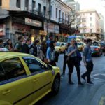 Κομισιόν: σε ανάπτυξη η ελληνική οικονομία