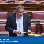 Συζητήθηκε επίκαιρη ερώτηση του ΚΚΕ για τους εργαζόμενους στο ΚΕΦΙΑΠ Άργους Ορεστικού