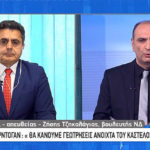 Ο Ζ. Τζηκαλάγιας στην ΕΡΤ3 για τις τουρκικές προκλήσεις  και την έλευση μεταναστών στην Καστοριά