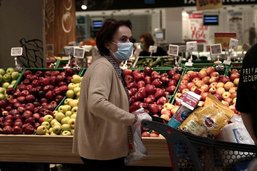 SuperMarket1