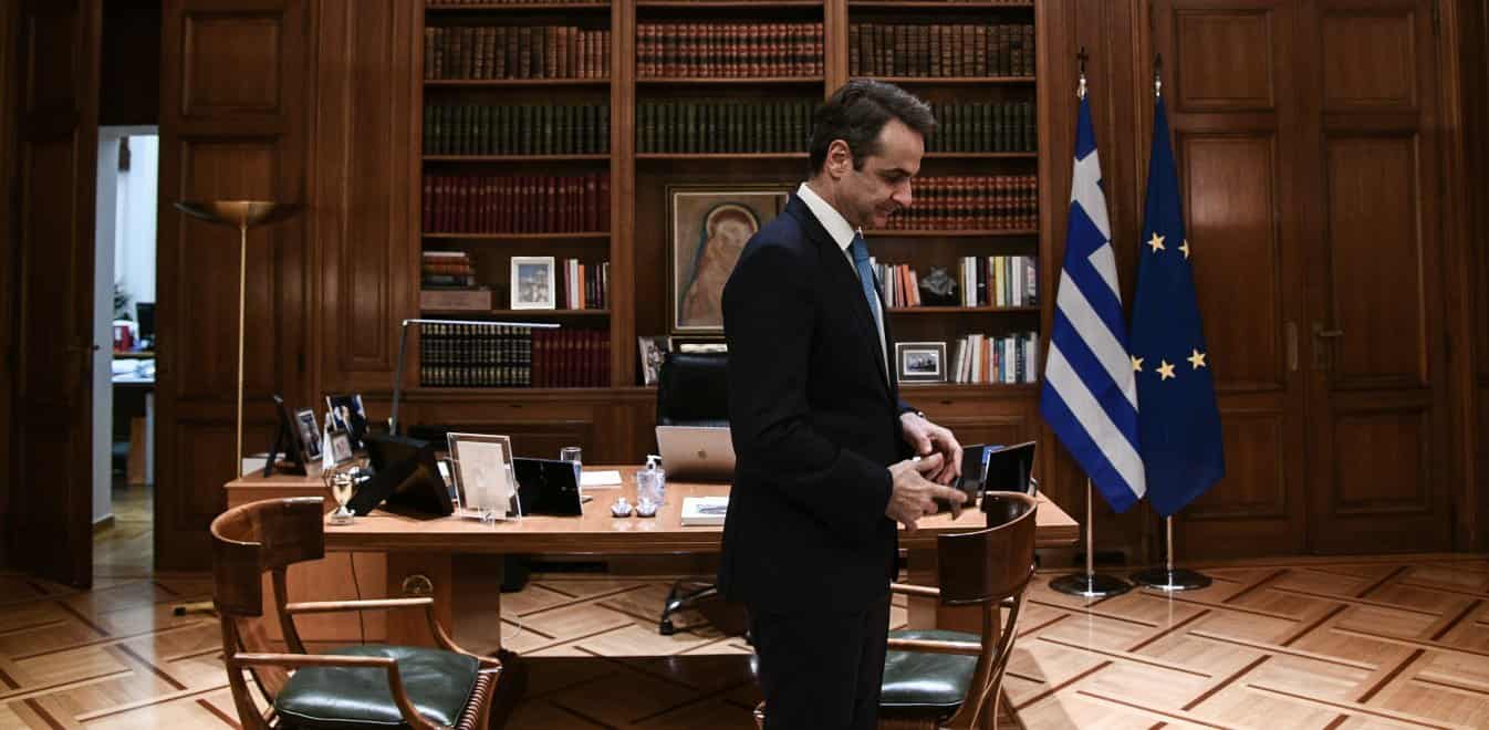 mitsotakis