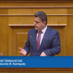 Ο Ζ.Τζηκαλάγιας ζητά από την κυβέρνηση παράταση της στήριξης των γουνεργατών (800€) ως 15-06-20