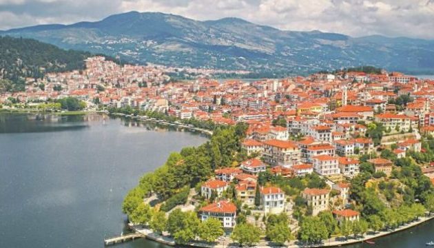 kastoria