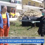 ΕΡΤ – Ο Δημήτρης Λαζαρίδης για τις δυσκολίες που αντιμετωπίζουν οι αγρότες της Καστοριάς