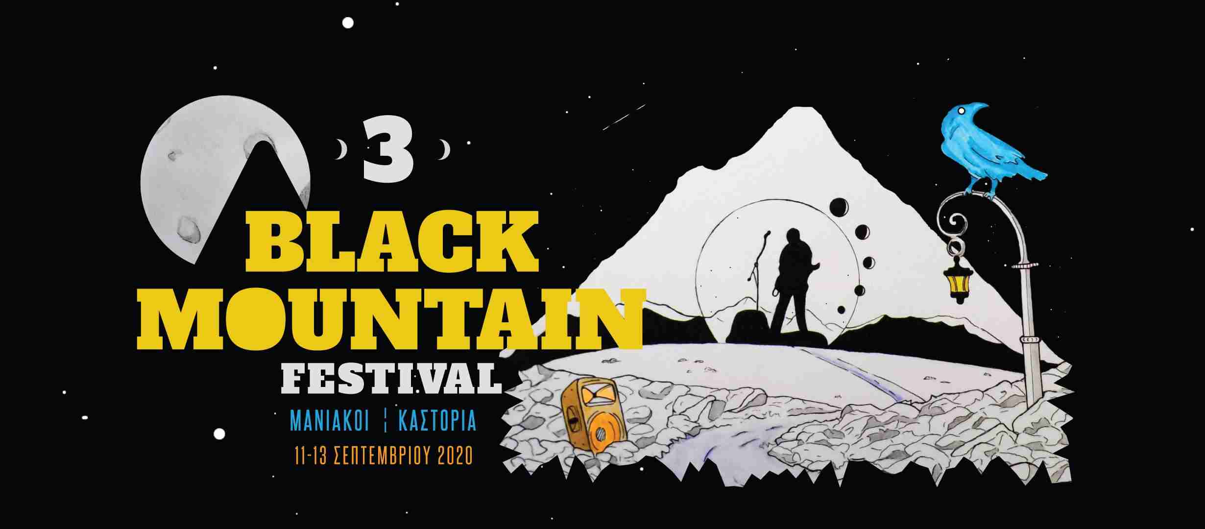 Έρχεται το “3o Black Mountain Festival” OlaDeka
