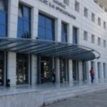 Ανακοινώθηκε ο αριθμός εισακτέων στα Πανεπιστήμια. Δείτε τις θέσεις για τα Τμήματα της Καστοριάς