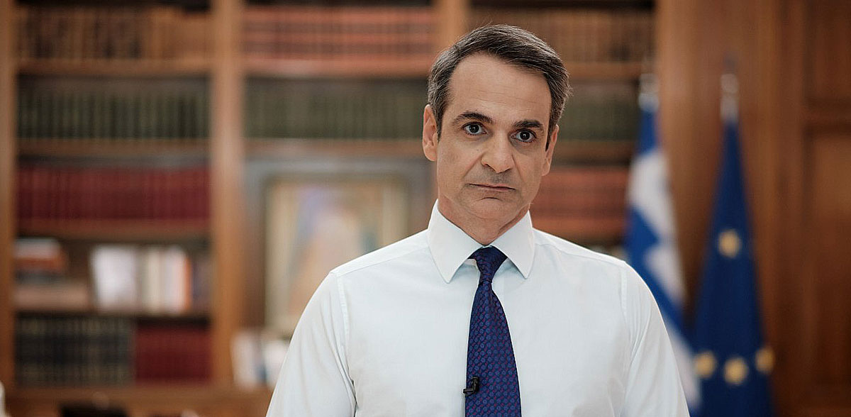 mitsotakis