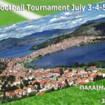 Ξεκινάει αύριο το 6ο Τουρνουά Παλαιμάχων στην Καστοριά – Οι ομάδες που θα λάβουν μέρος