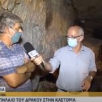 Επαναλειτουργεί η Σπηλιά του Δράκου – Το ρεπορτάζ της ΕΡΤ3