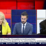 Ο Δημήτρης Κοσμίδης για τα κρούσματα κορονοϊού στο δήμο Βοΐου