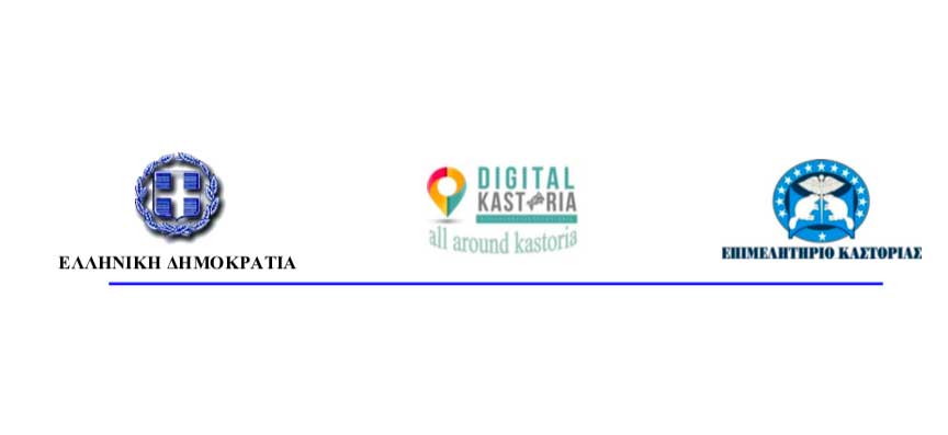 digital-kastoria