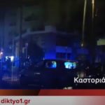 Καστοριά: Επιχείρηση της αστυνομίας ξημερώματα Σαββάτου με συλλήψεις αλλοδαπών