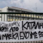 Καταλήψεις σχολεία: «Φουντώνει» το κύμα των καταλήψεων σε όλη τη χώρα