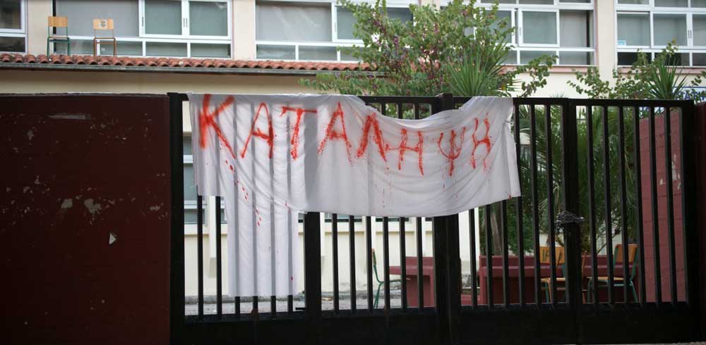 katalipsi