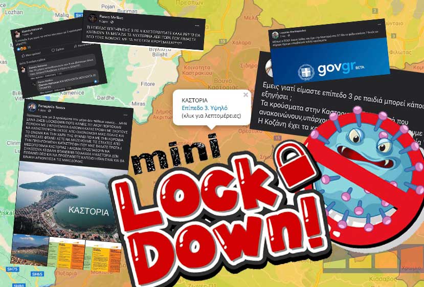 mini-lockdown