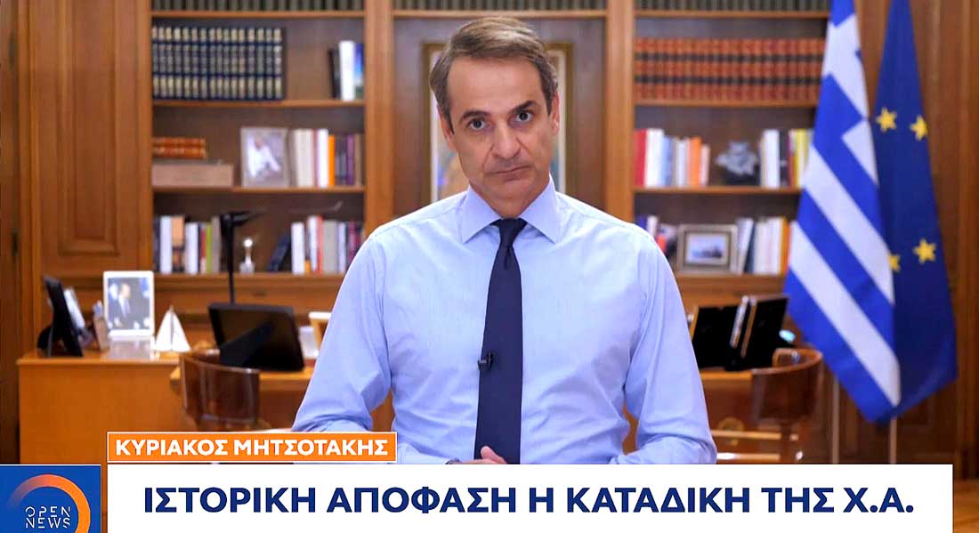 mitsotakis-xa