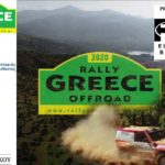 FIA: «Υποψήφιο για το 2021 FIA European Baja Cup» το RALLY GREECE OFFROAD της Καστοριάς
