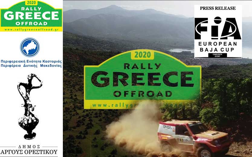 rally-offroad-greece