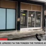 Η αντιδήμαρχος Όλγα Θεοχάρη για τις δράσεις του Δήμου Καστοριάς για την τόνωση της τοπικής αγοράς (συνέντευξη)