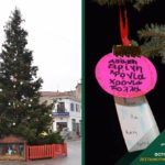 Δήμος Άργους Ορεστικού: Η χαρά των Χριστουγέννων μέσα από τις κάρτες των παιδιών