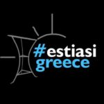 ΕΠΙΤΕΛΟΥΣ ΤΕΛΟΣ – Ανακοίνωση από το estiasigreece