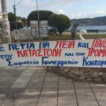 Συγκέντρωση του Σωματείου Γουνεργατών Καστοριάς για μέτρα προστασίας της υγείας και ενάντια στην καταστολή