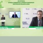 Ετήσια Έκθεση Ελληνικού Εμπορίου 2020 – Οι προτάσεις για την «επόμενη μέρα» της πανδημίας