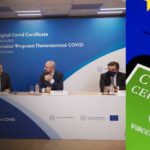 Ετοιμη να ενεργοποιήσει το Ευρωπαϊκό Ψηφιακό Πιστοποιητικό covid η Ελλάδα