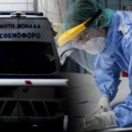 Κορονοϊός: Αεροδιακομιδή 36χρονης από τη Λέσβο με θρόμβωση μετά από τον εμβολιασμό της με AstraZeneca