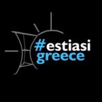 #estiasigreece: Τεράστια επιτυχία η επίτευξη της ανοσίας της εστίασης