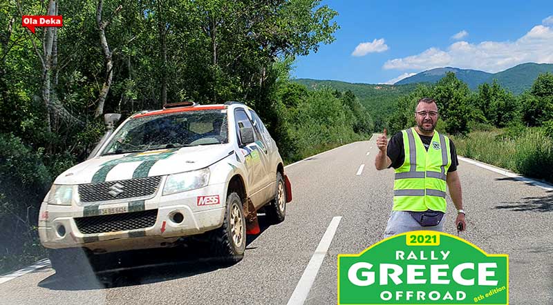 papanikolaou-rally