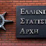 ΕΛΣΤΑΤ: Παράταση για τις προσλήψεις τομεαρχών απογραφέων στην Ελληνική Στατιστική Αρχή
