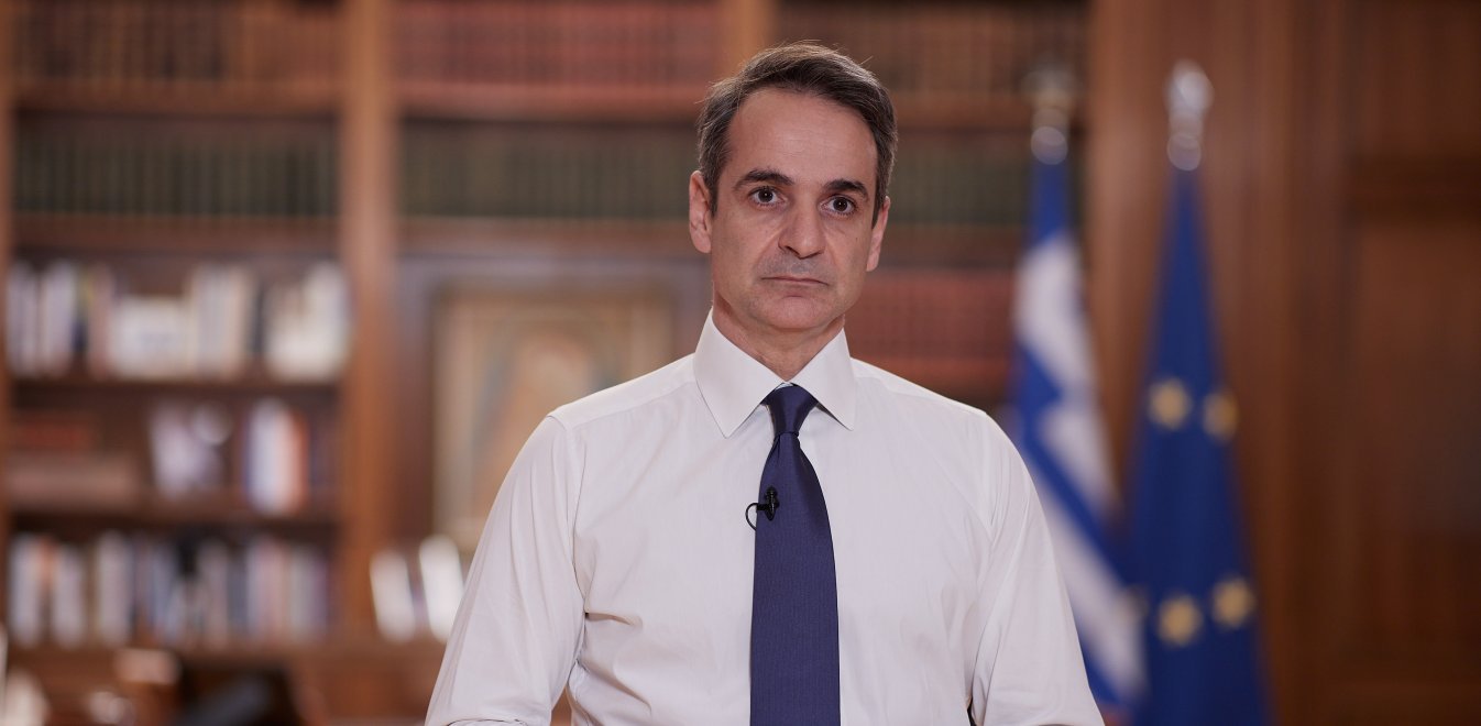 mitsotakis