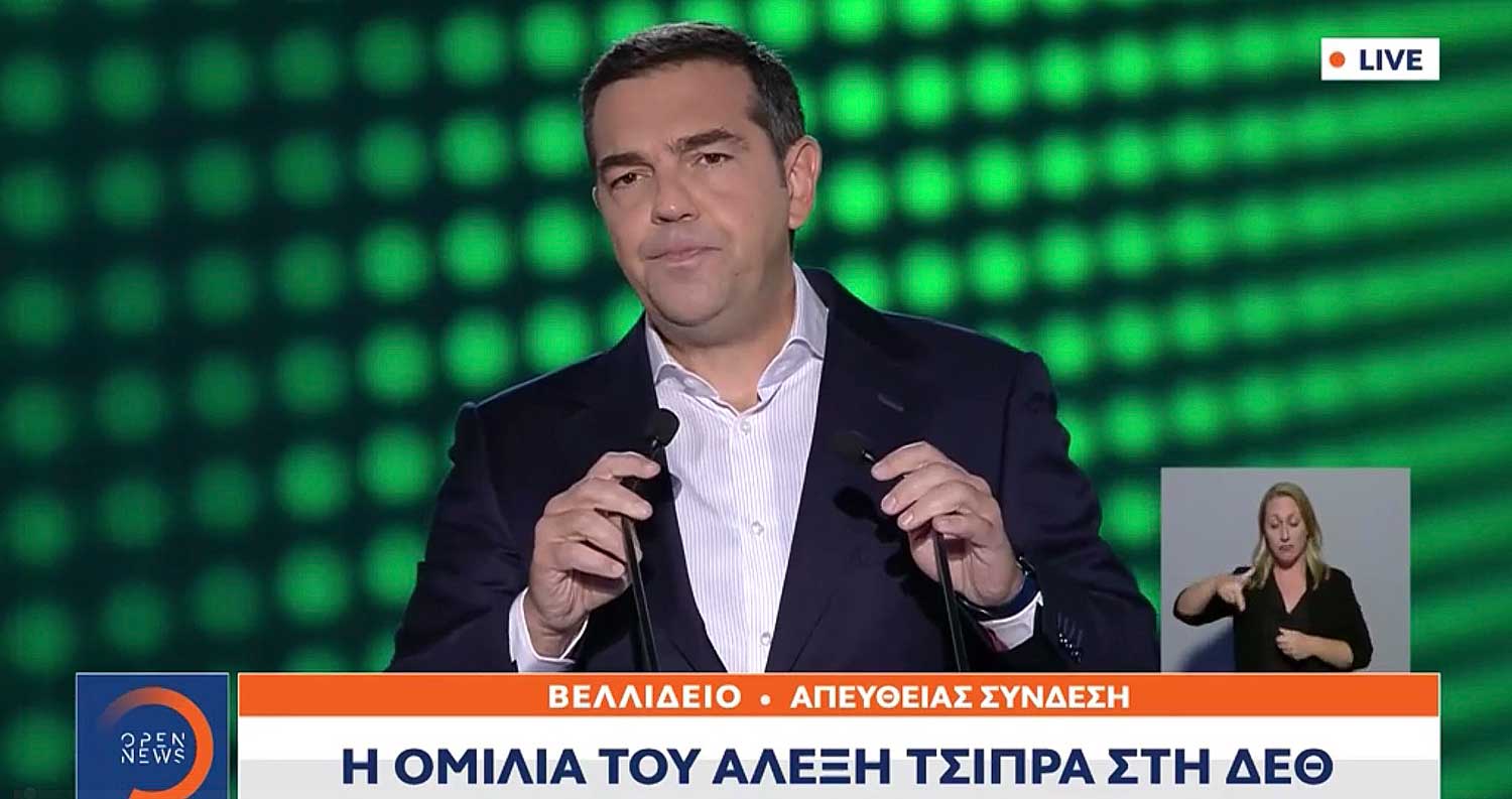 tsipras-deth