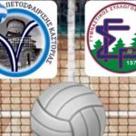 Πρεμιέρα σήμερα για το βόλεϊ με αγώνα στο Κλειστό – Ποιοι θεατές μπορούν να τον παρακολουθήσουν