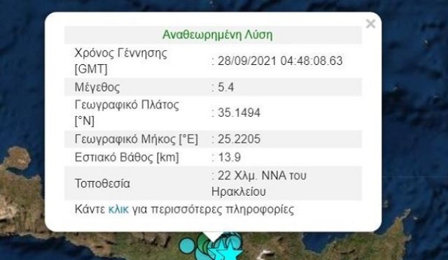 εικόνα_Viber_2021-09-28_07-56-54-236