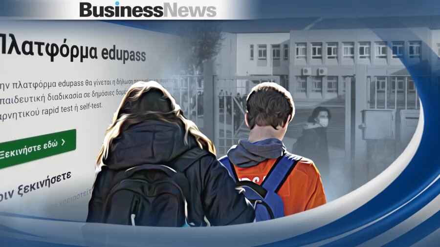 EDUPASS