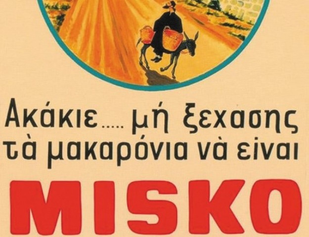 Στιγμιότυπο οθόνης 2021-10-19 085143