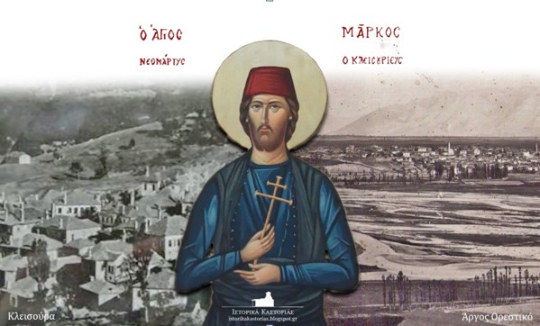 markos-markoulis