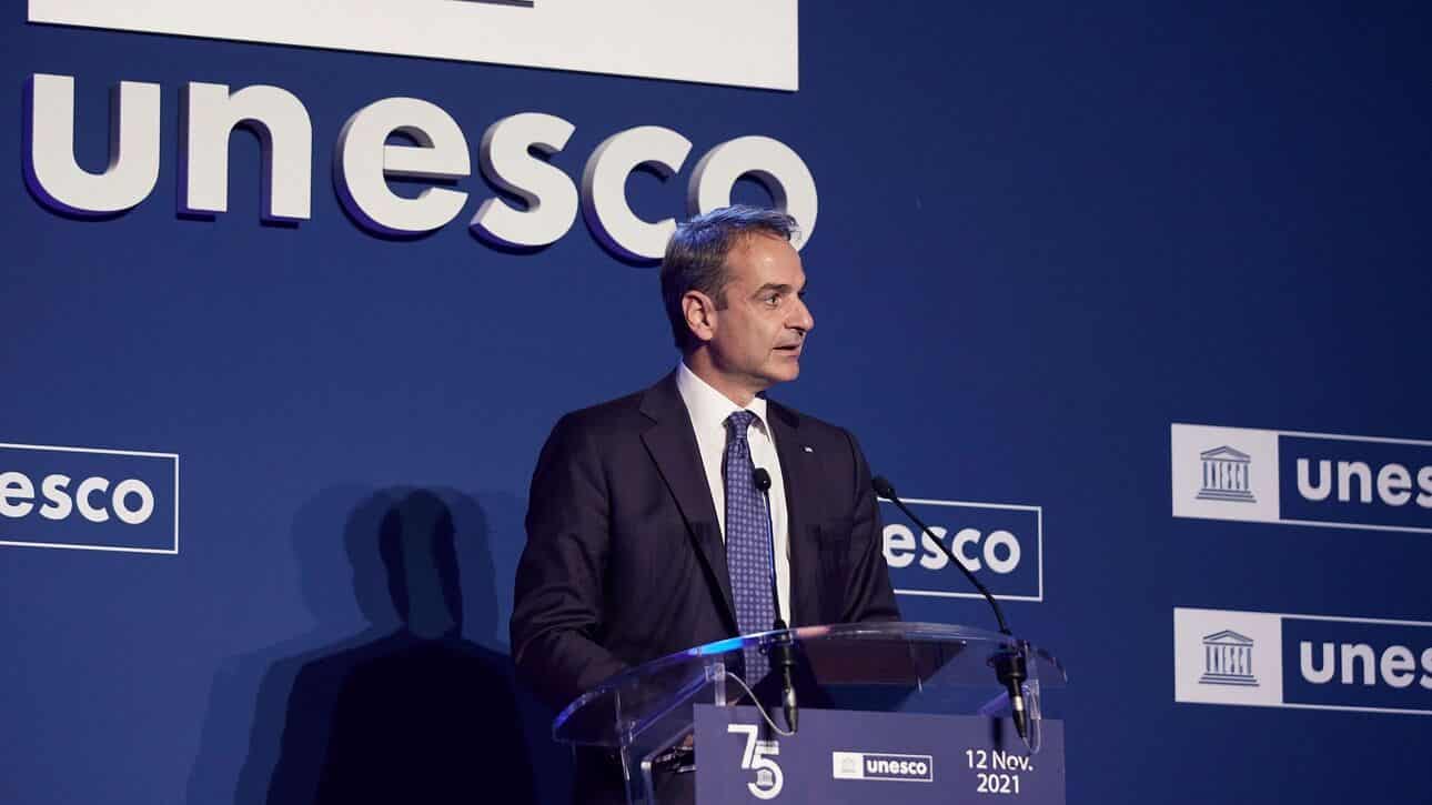 mitsotakis-unesco