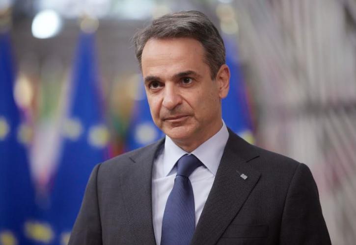 mitsotakis