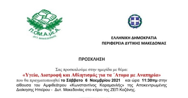 Στιγμιότυπο οθόνης 2021-11-05 111055