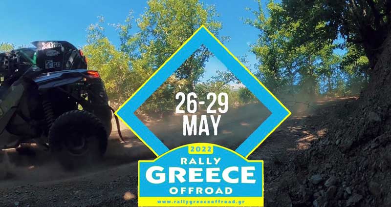 RALLY-GREECE-OFFROAD-2022