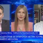 Φίλης: Πόλεμος μεταξύ Ελλάδας και Τουρκίας στο άμεσο μέλλον – Το ΝΑΤΟ δεν θα ενδιαφερθεί για τη χώρα μας