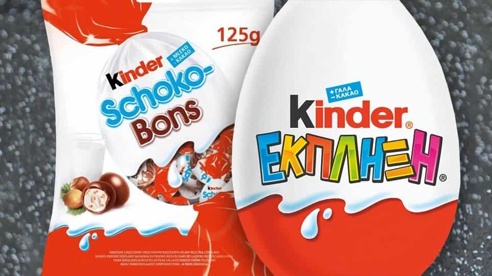 kinder-ekpliksi3