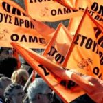 ΟΛΜΕ: Όλοι και όλες συμμετέχουμε στην 24ωρη πανελλαδική πανεργατική  απεργία την Τετάρτη 6 Απρίλη